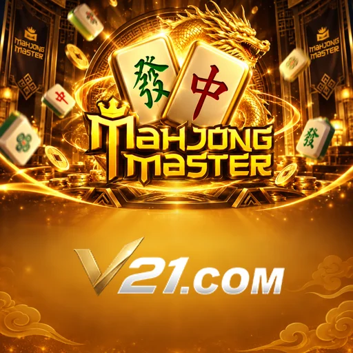 v21 Key Features