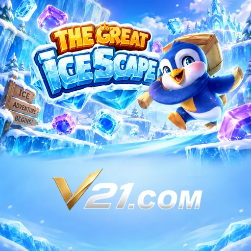 v21 FAQ